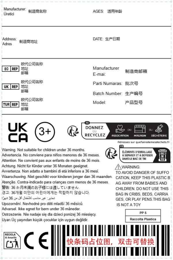 玩具+土代十国袋装
