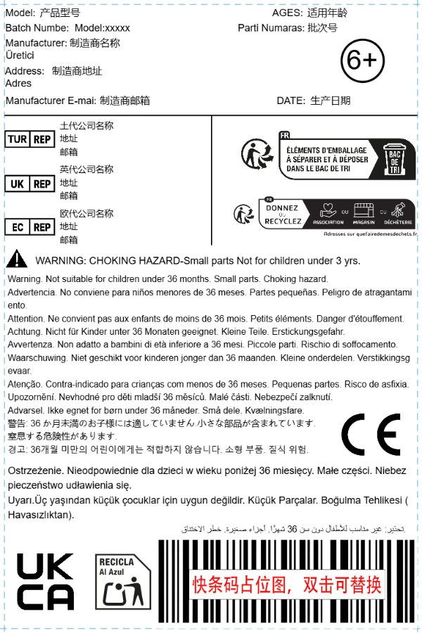 玩具+0-3岁小零件1土代
