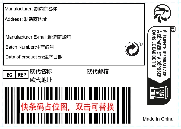 普货（欧代常规）