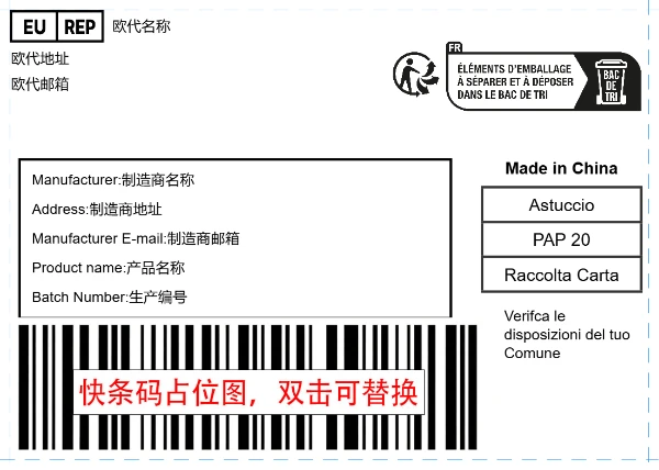 普货盒装 包装说明