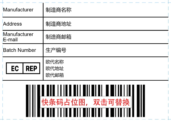 普货gpsr 不带别的