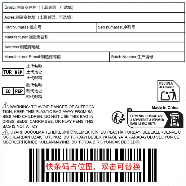 普货10*10+土耳其
