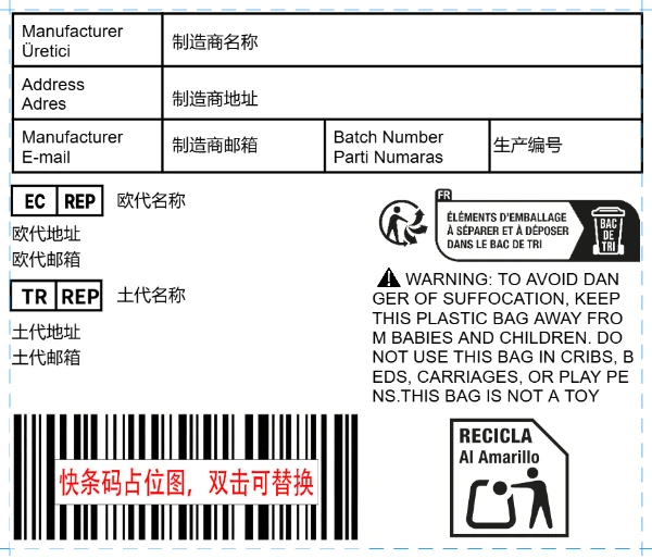 普货+土代袋装打印机要好