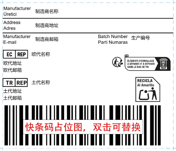 普货+土代盒装