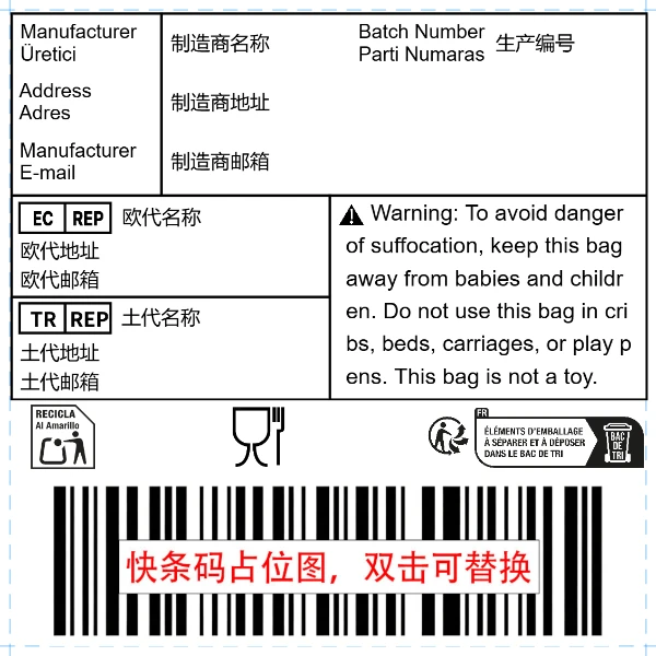 食品接触+土代袋装