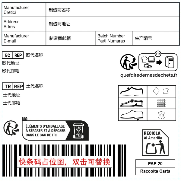 鞋类+土代盒装