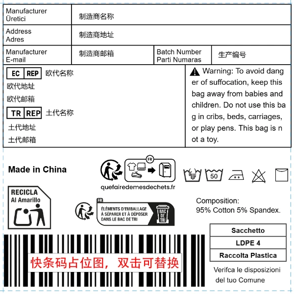 纺织+土代