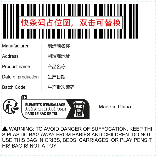 普货（美国溯源）