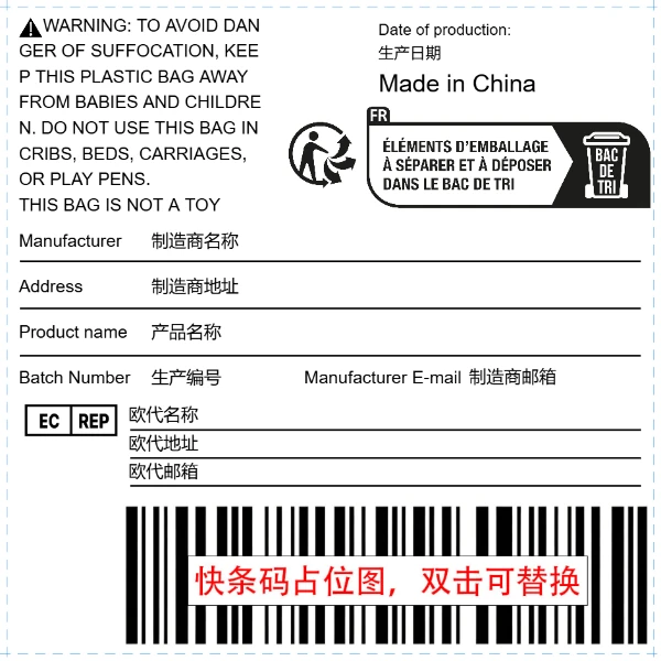 普货gpsr推荐