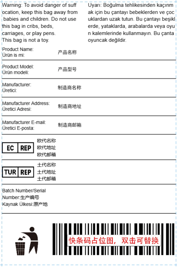 欧代+土代