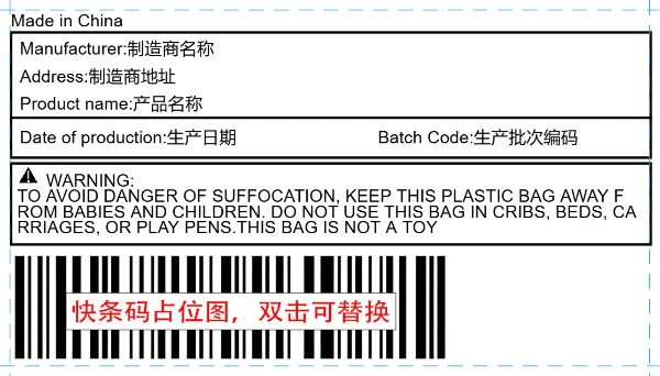 普货（半托管）