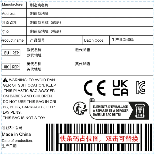 韩国kc+英欧代+溯源