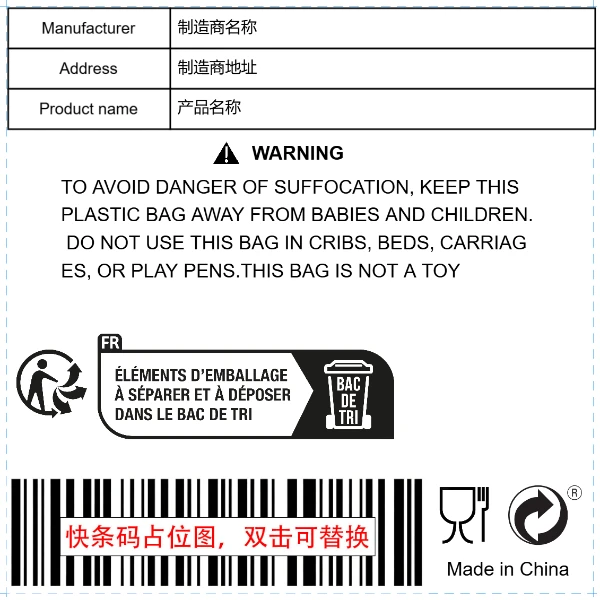 食品接触（普通）