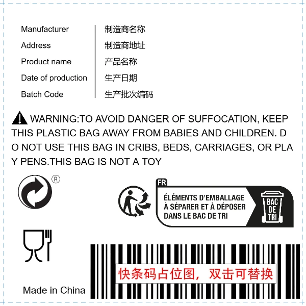 食品接触（美国溯源）