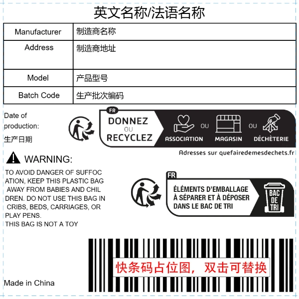 玩具（溯源+本体）