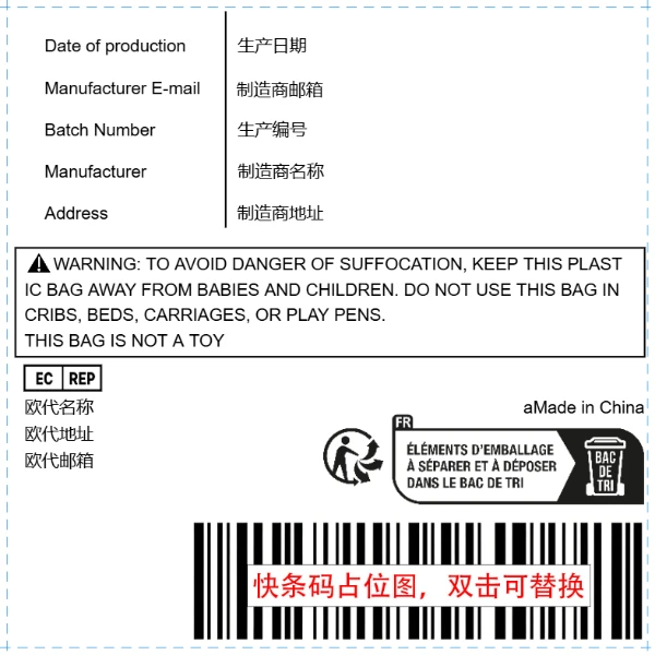普货不带产品名称