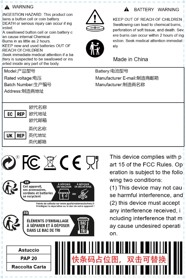 盒装纽扣电池