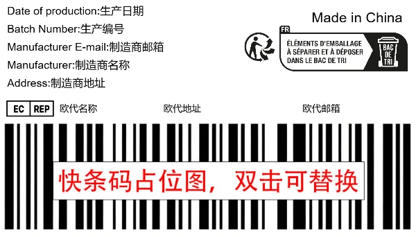普货 不带袋装