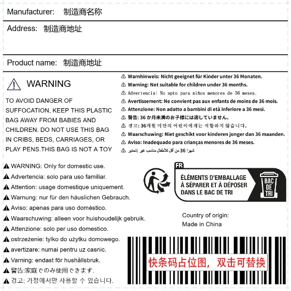 活动玩具