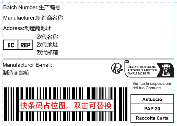 普货 盒装