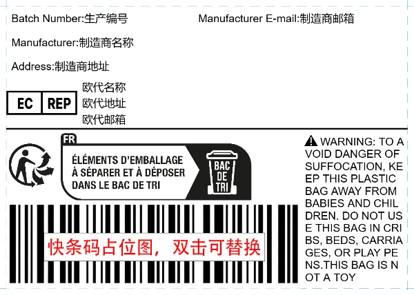 普货