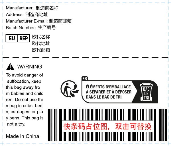 普货推荐不带名称