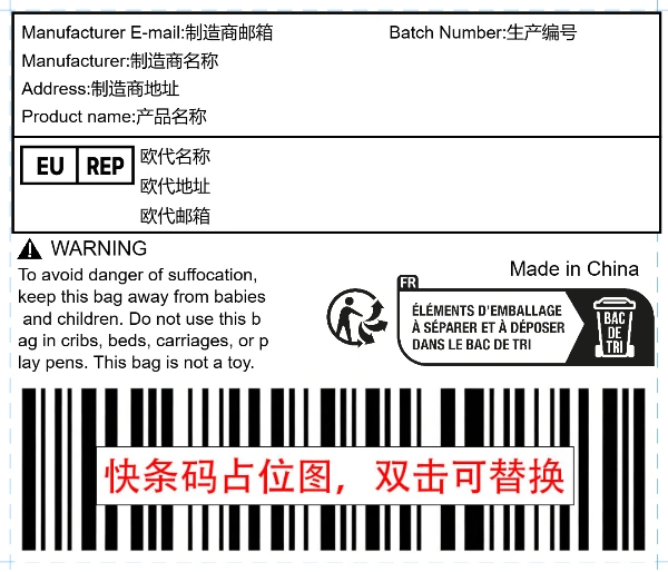 普货推荐带名称