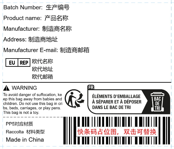 普货70x60+包装说明