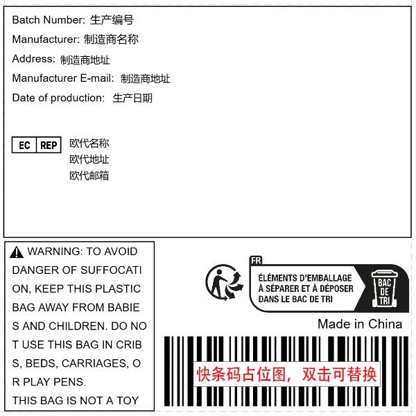 普货100x100 不带产品名称