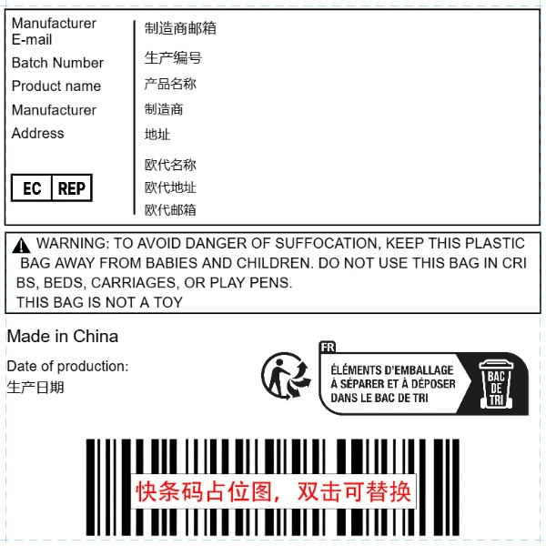 普货100x100 带产品名称