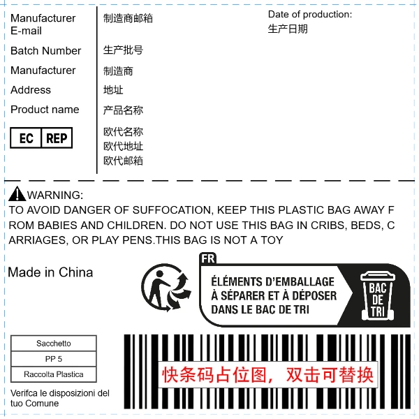 普货溯源加拿大名称