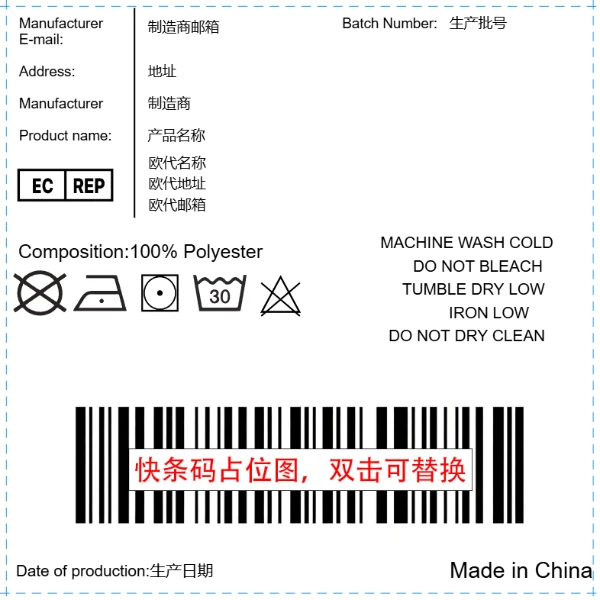 纺织 适合袋子上有印法国标的