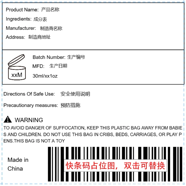 化妆品（半托管）