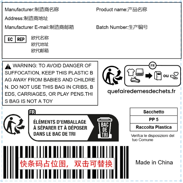 纺织不带水洗麦
