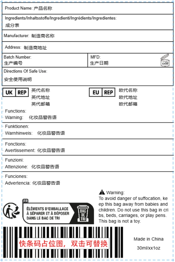 化妆品（全）