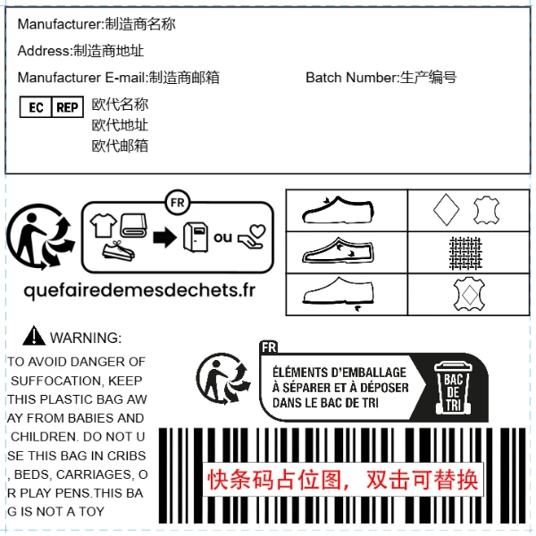 鞋类通用