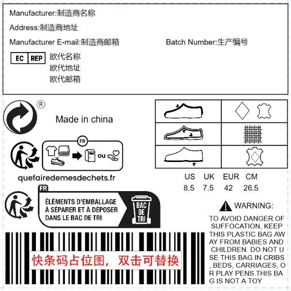 鞋类100x100